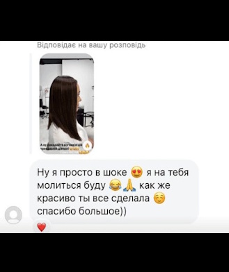 Реальний відгук про професійне нарощення волосся Magic Hair Studio