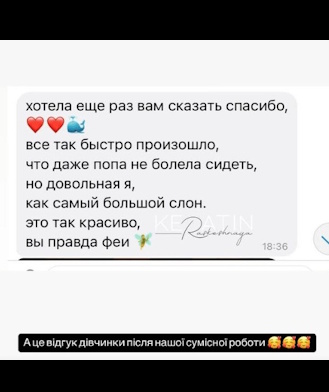 Відгук клієнтки про результат нарощення волосся у Києві